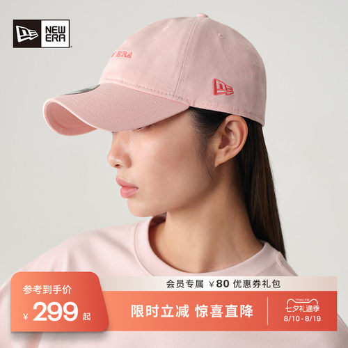 NewEra纽亦华出游遮阳棒球帽