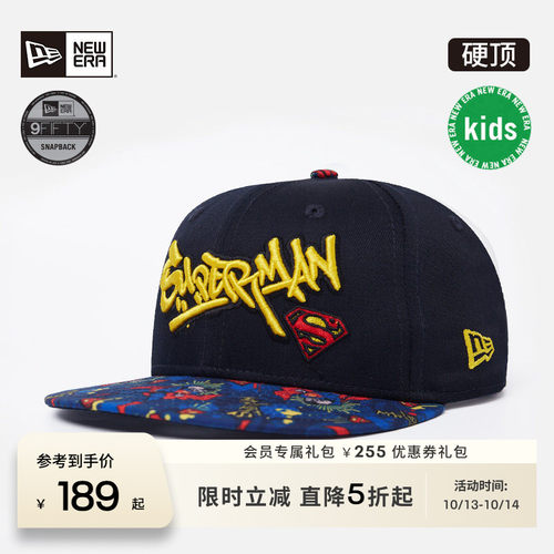 NewEra纽亦华DC联名儿童棒球帽