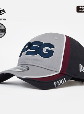New Era纽亦华2026早春新款PSG法甲巴黎圣日耳曼足球队棒球帽复古