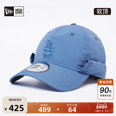 NewEra纽亦华MLB防风遮阳棒球帽