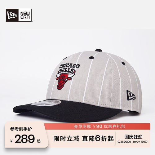 NewEra纽亦华条纹平檐棒球帽