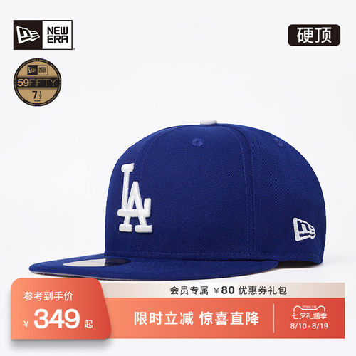 NewEra纽亦华道奇队平檐全封帽