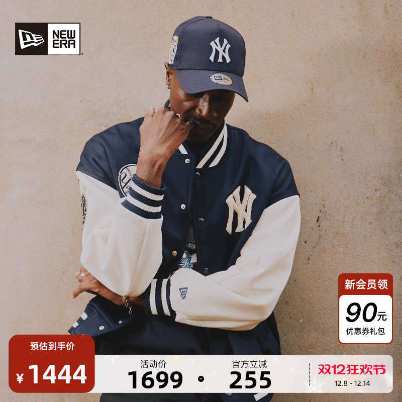 NewEra纽亦华棒球服夹克