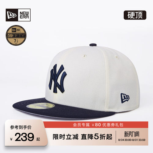 NewEra男女平檐棒球帽