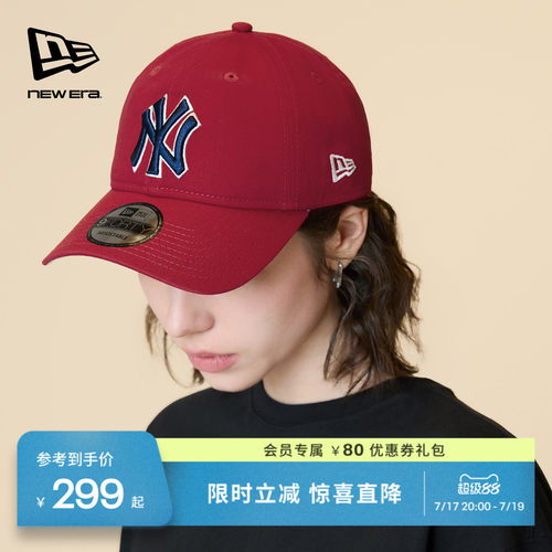 百年制帽先驱品牌
