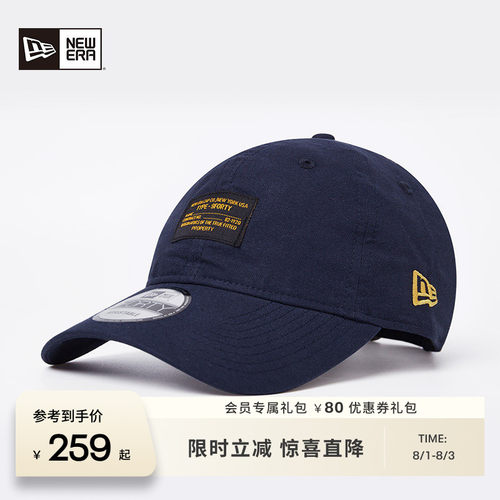 NewEra纽亦华标签绣鸭舌遮阳帽