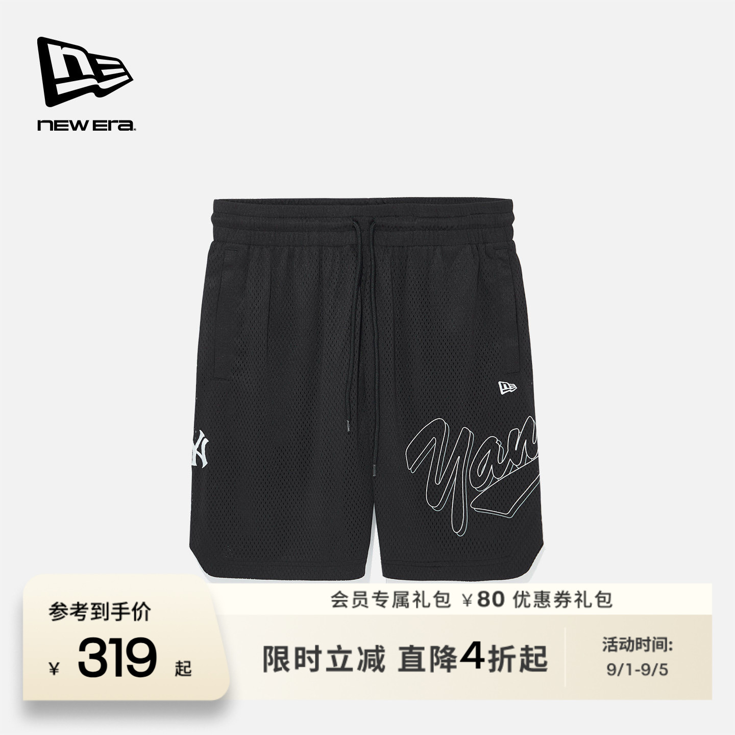 NEW ERA纽亦华2026春季新款MLB运动短裤薄款网眼NY五分裤潮流