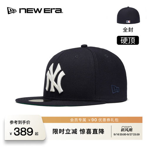 NEW ERA纽亦华26新品59FIFTY DAY MLB经典平檐棒球帽硬顶NE5950