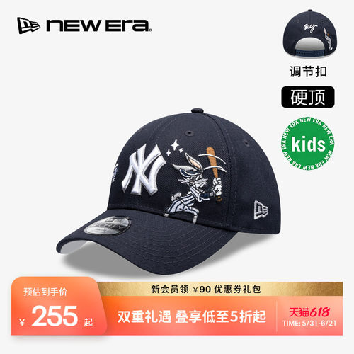 NEW ERA纽亦华MLB儿童×兔八哥棒球帽男女童硬顶NE940