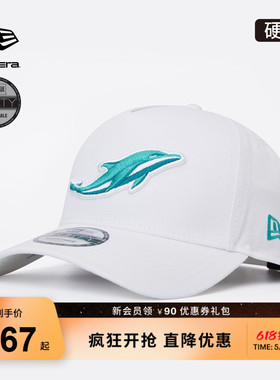 New Era纽亦华春夏NFL趣味刺绣棒球帽子硬顶遮阳运动NE940