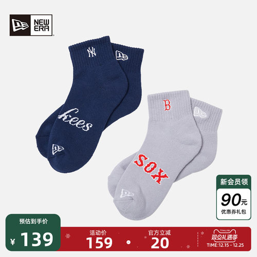 NewEra纽亦华袜子针织袜