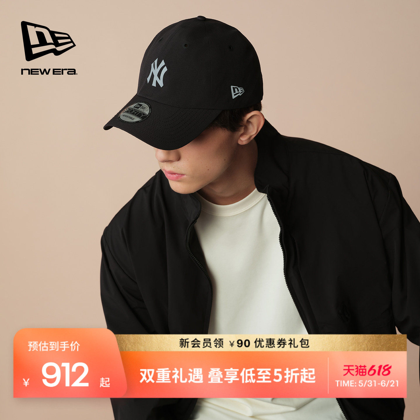 New Era纽亦华春秋MLB立领行政夹克外套NY极简拉链机能风