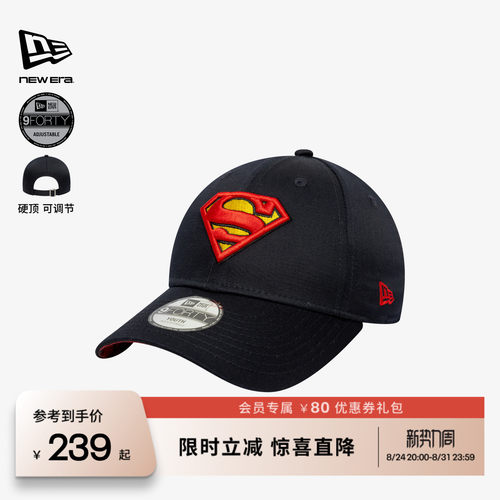 NewEra纽亦华蝙蝠侠儿童棒球帽