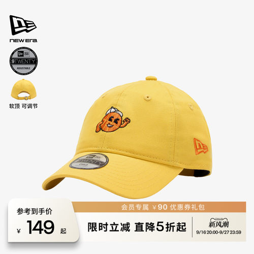 NewEra纽亦彩色多巴胺儿童帽子