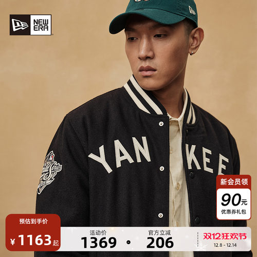 NewEra纽亦华棒球服毛呢夹克