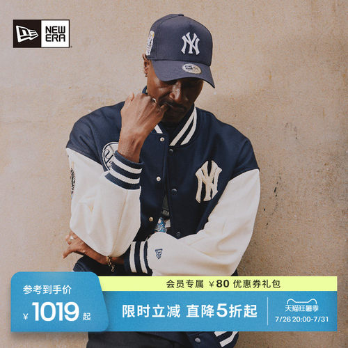 NewEra纽亦华棒球服夹克