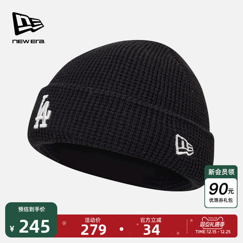 NewEra纽亦华MLB刺绣针织帽