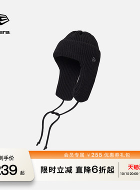 NewEra纽亦华护耳针织帽