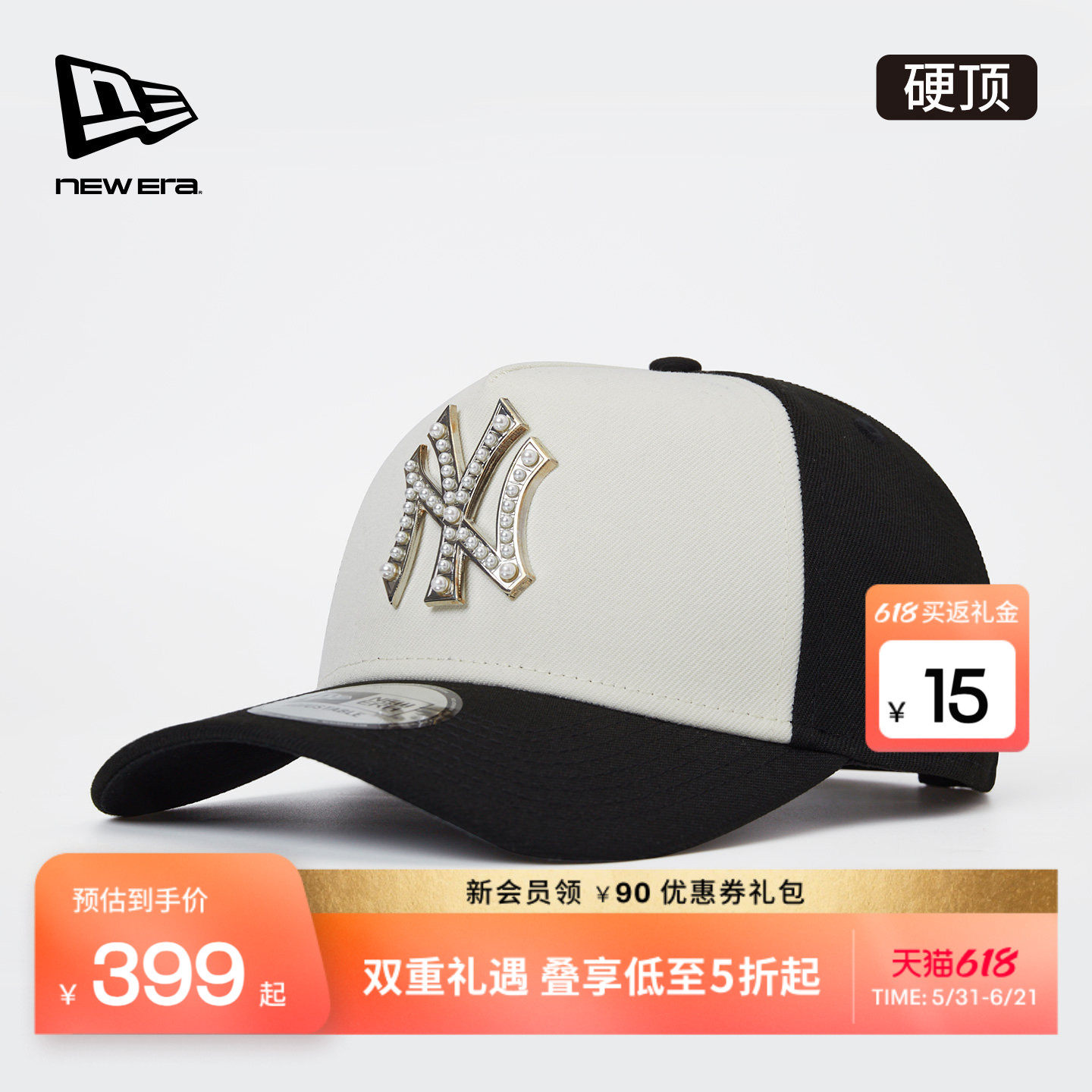 New Era纽亦华26新品MLB户外棒球帽珠饰LOGO硬顶卡车帽NE940