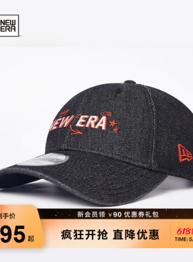 New Era纽亦华春夏重磅新款棒球帽复古水洗牛仔帽子硬顶男女NE940