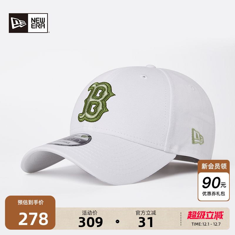 NewEra潮流百搭情侣棒球帽
