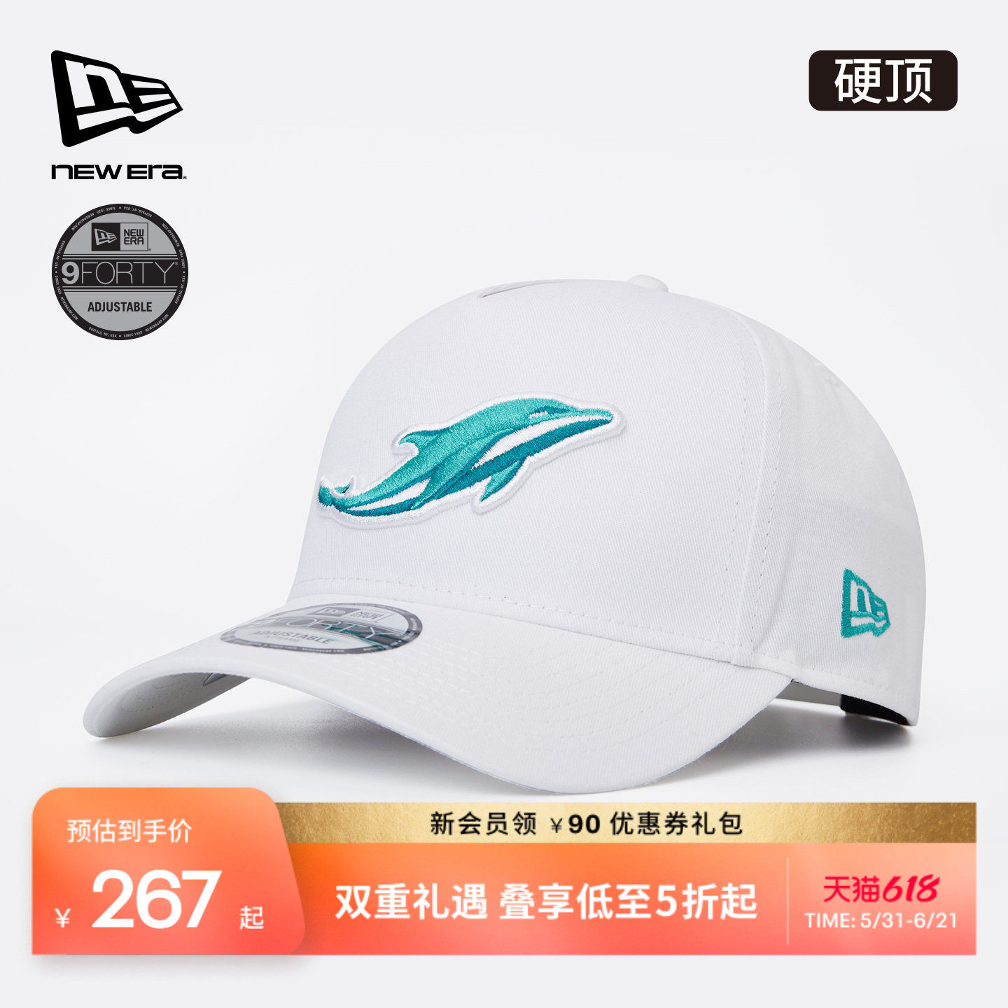 New Era纽亦华春夏NFL趣味刺绣棒球帽子硬顶遮阳运动NE940
