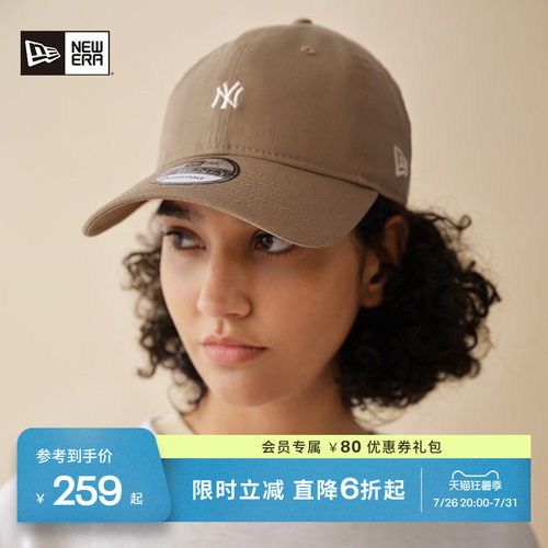 NewEra纽亦华男女遮阳棒球帽
