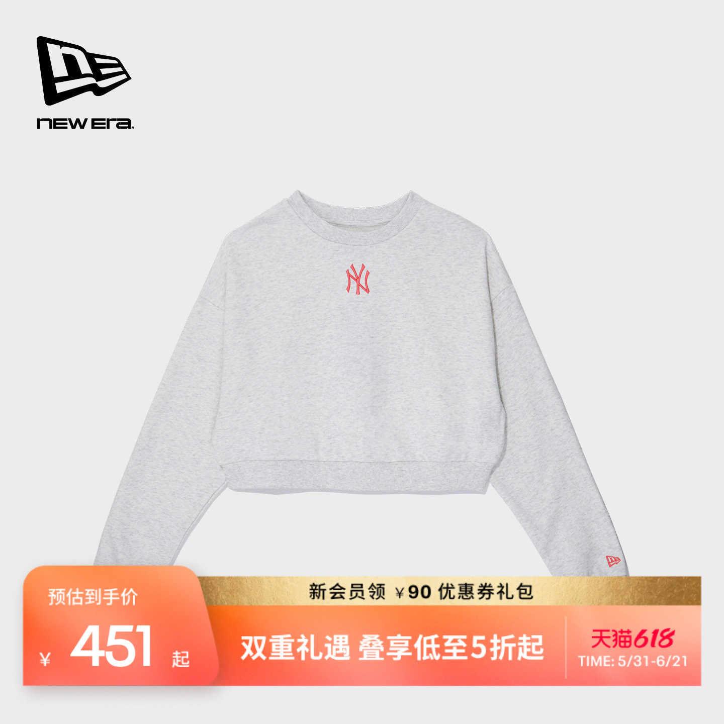 New Era纽亦华春秋MLB女士短款卫衣简约NY运动圆领套头衫