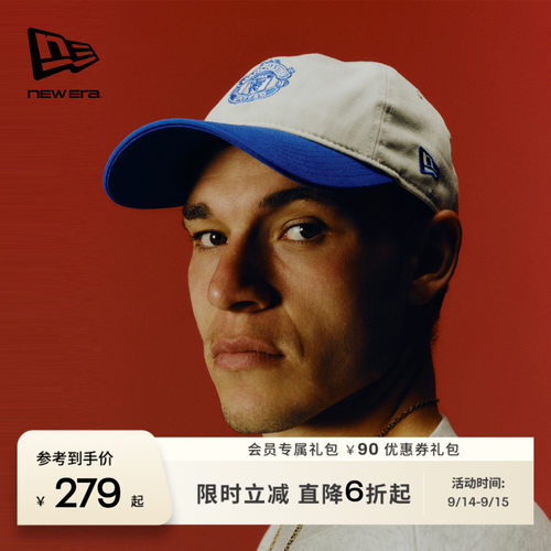 百年制帽先驱品牌