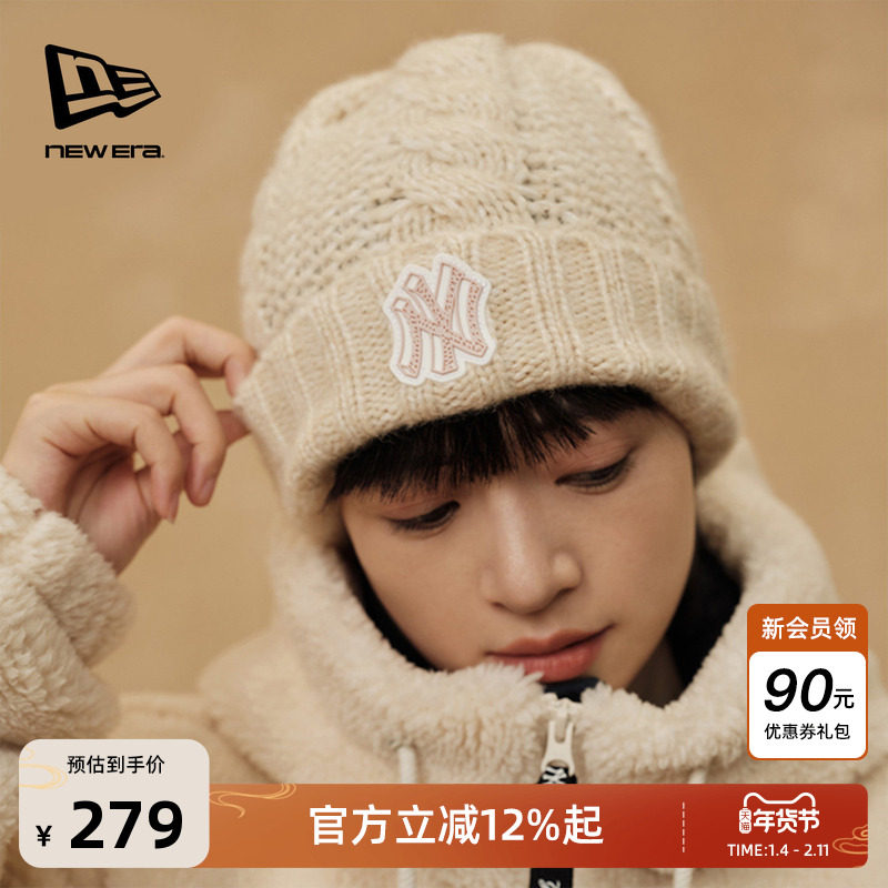 New Era纽亦华冬季重磅新款MLB惬意深秋NY硅胶标针织帽冷帽保暖潮,服饰配件/皮带/帽子/围巾,帽子,淘宝优惠券,粉丝福利购,淘宝优惠卷
