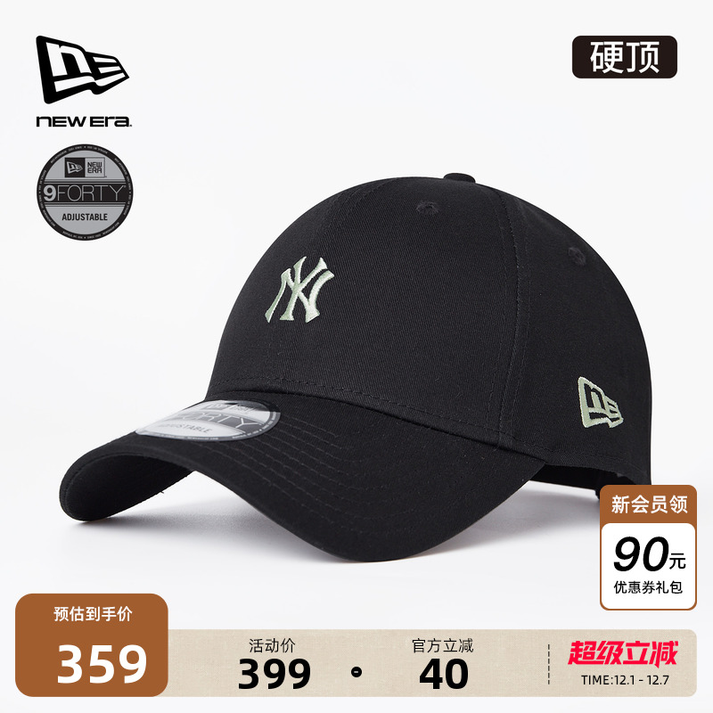 NewEra纽亦华MLB硬顶遮阳棒球帽