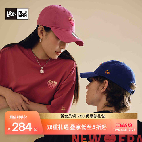 NewEra纽亦华渐变立体logo帽子