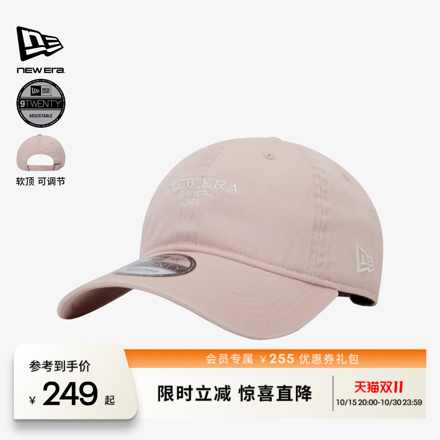 NEW ERA纽亦华2026新款字母简约复古运动弯檐棒球帽软顶NE920