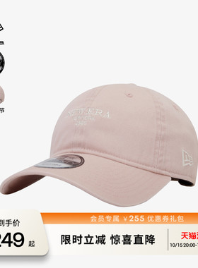 NEW ERA纽亦华2026新款字母简约复古运动弯檐棒球帽软顶NE920