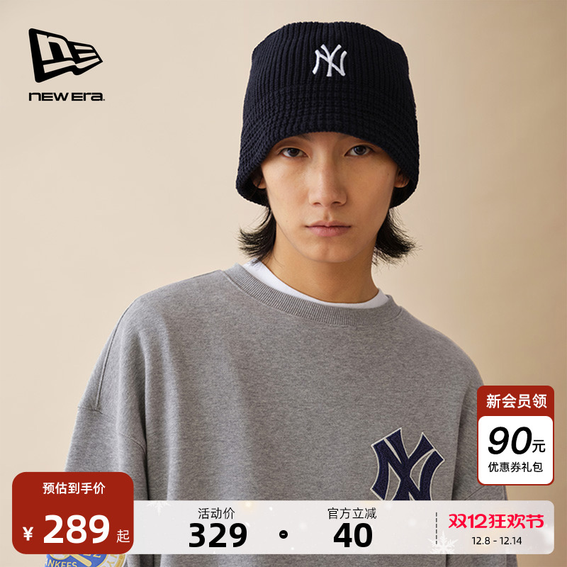 NewEra纽亦华针织休闲渔夫帽