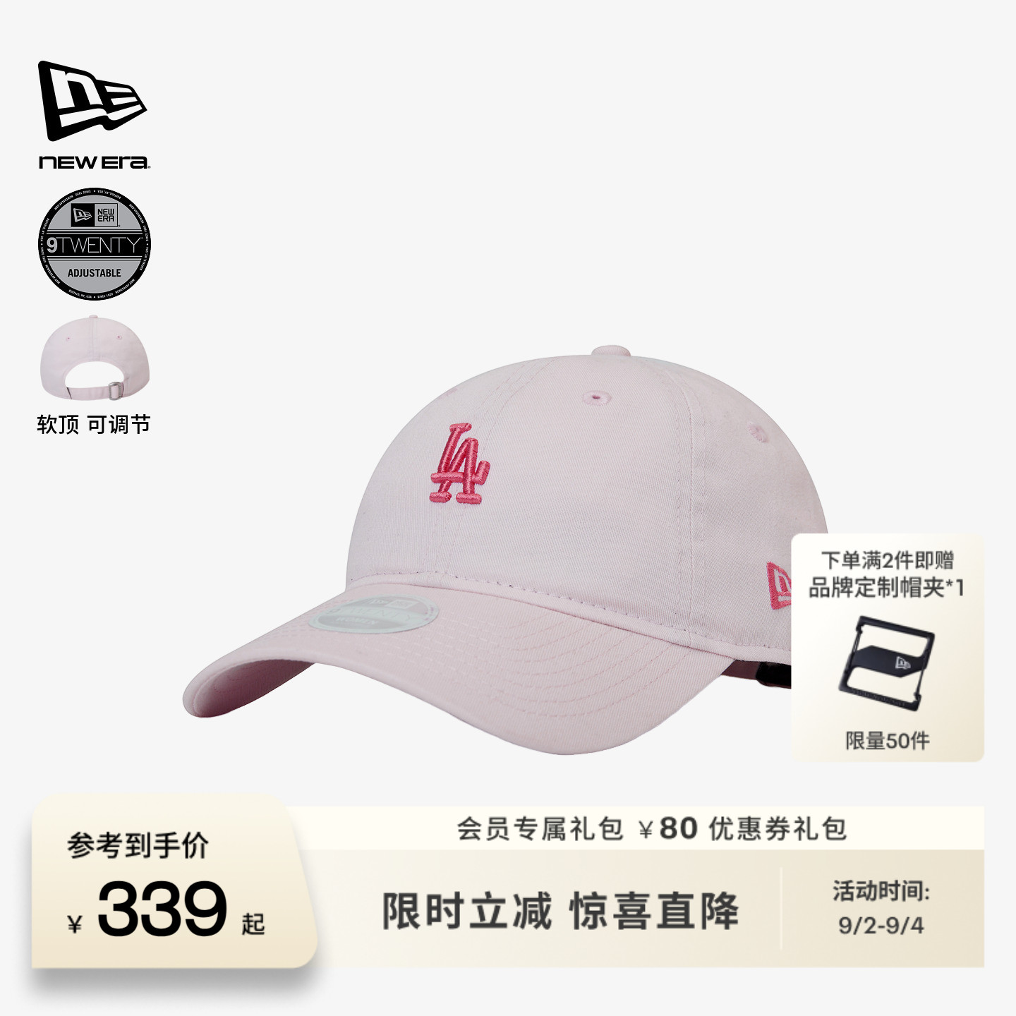 NEW ERA纽亦华26新品MLB女士棒球帽弯檐软顶小头围浅色NE920图片