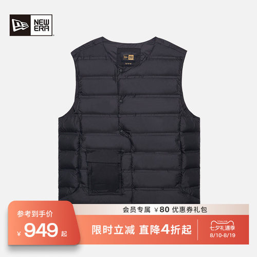 NewEra纽亦华鹅绒马甲背心