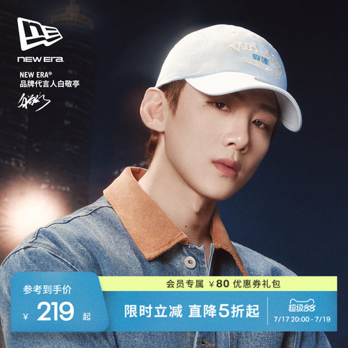 百年制帽先驱品牌