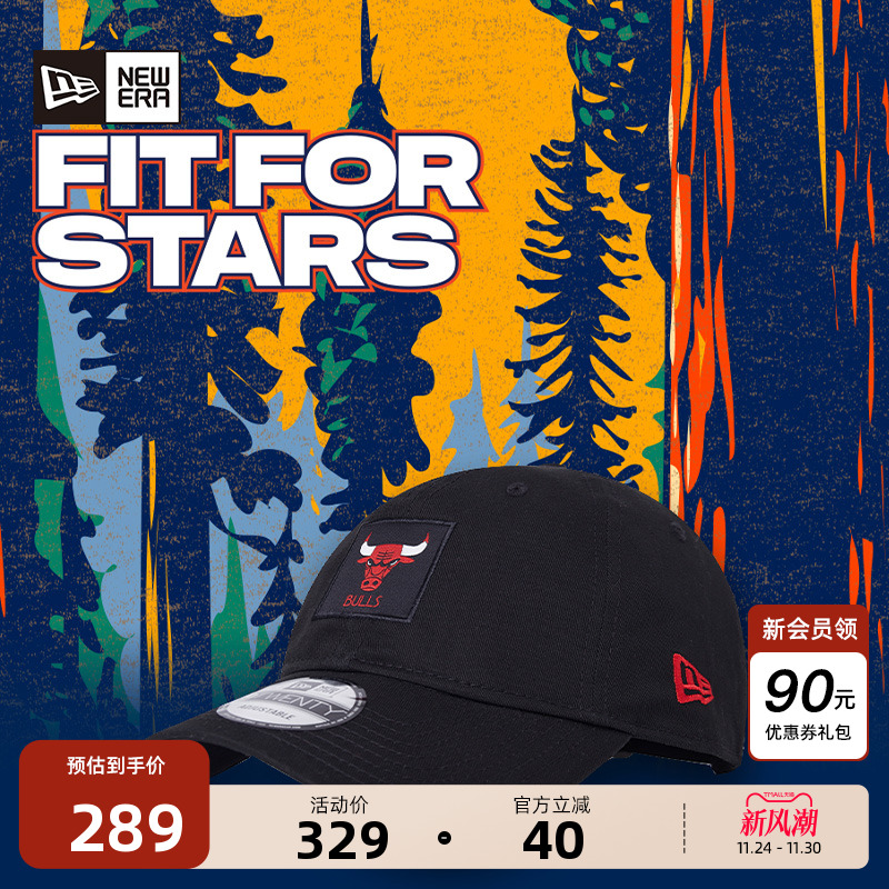 NewEra纽亦华NBA系列棒球帽