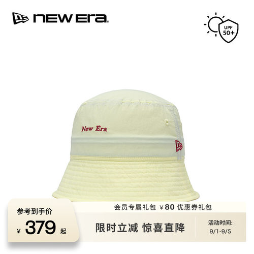 NEW ERA纽亦华26新品柔软轻透遮阳防晒防紫外线渔夫帽男女同款NE