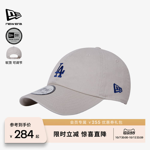 NewEra纽亦华软顶MLB时尚棒球帽