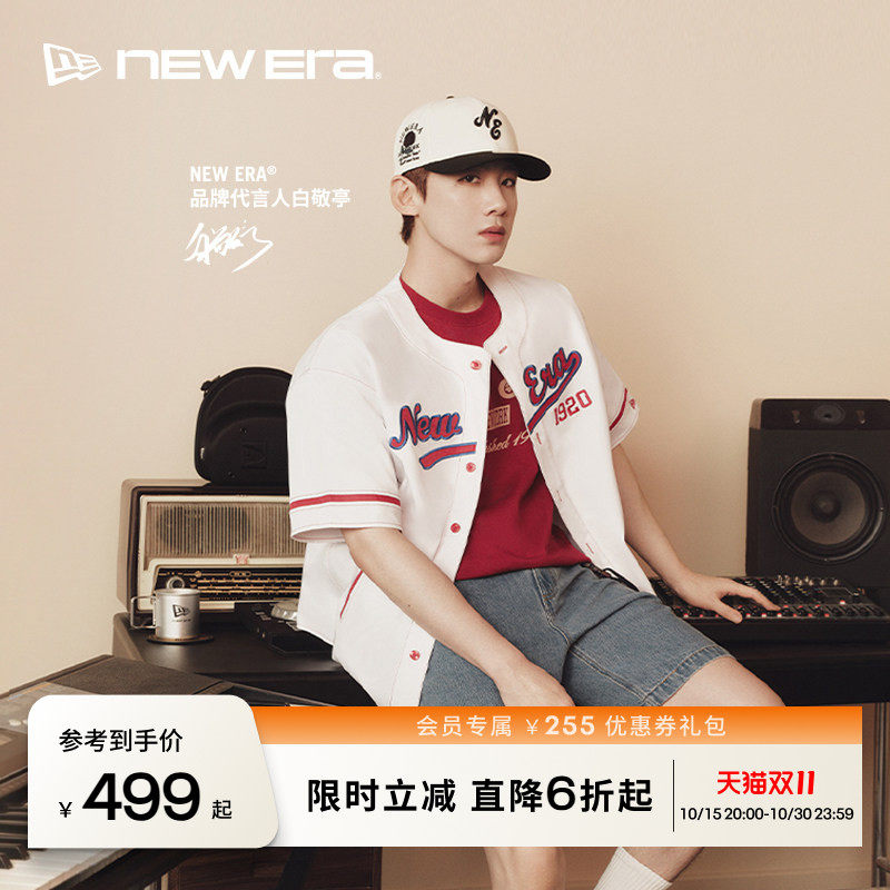 NEW ERA纽亦华【白敬亭同款】26新品街头时尚棒球球衣男女同款NE