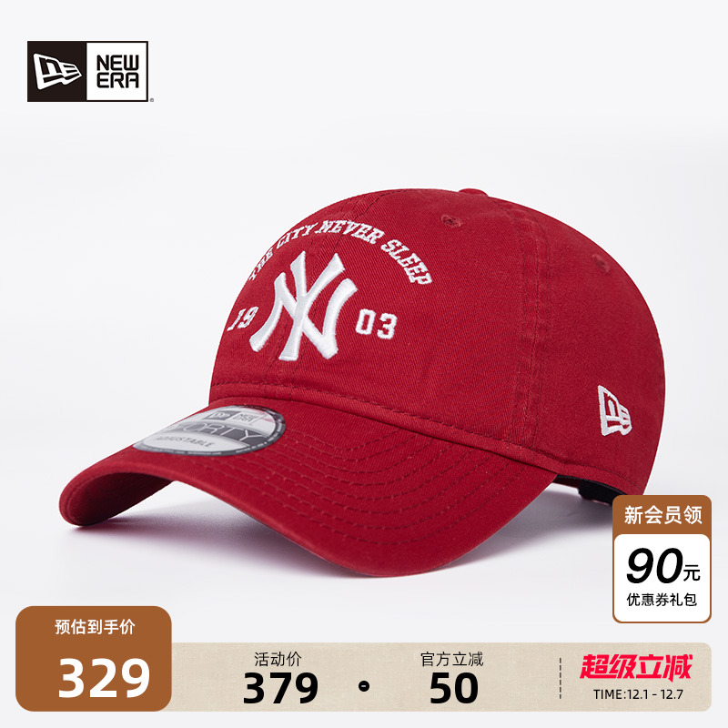 NewEra纽亦华MLB遮阳弯檐棒球帽