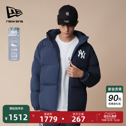 NewEra秋冬新款经典短款羽绒服