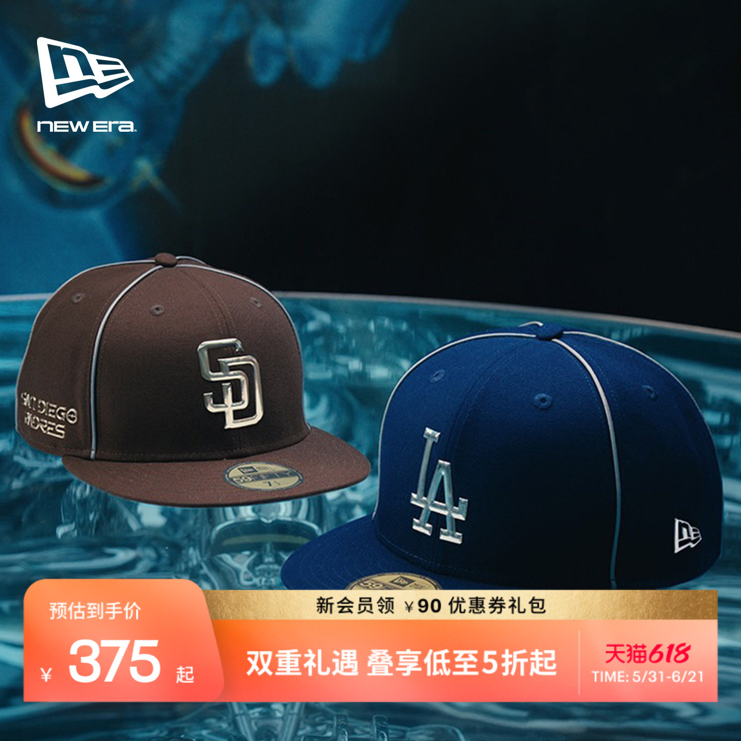 New Era纽亦华 26新品空山基 x MLB联名平檐棒球帽子潮流NE5950