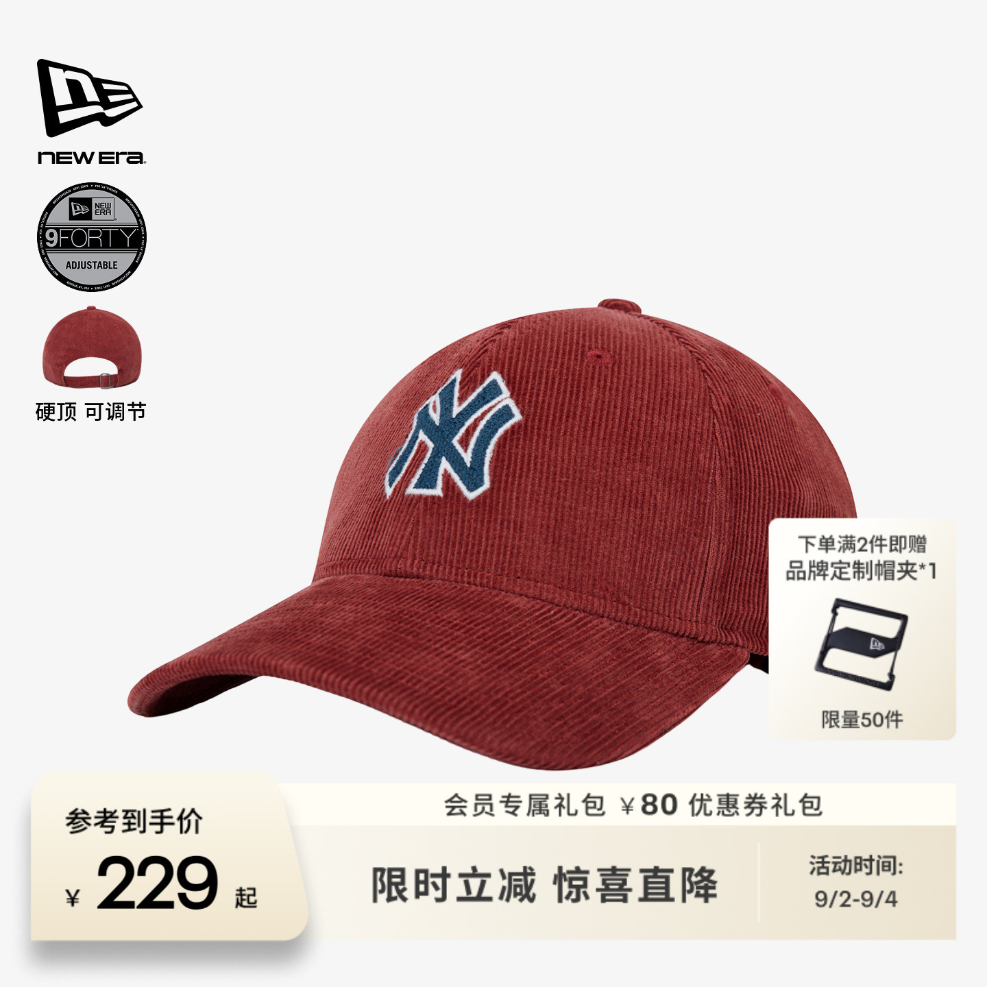 NewEra纽亦华MLB灯芯绒棒球帽图片
