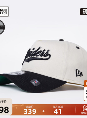 New Era纽亦华秋冬重磅新款NFL拼色棒球帽情侣硬顶刺绣遮阳潮940