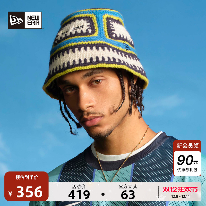 NewEra纽亦华民族风针织渔夫帽