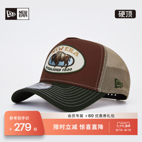 NewEra纽亦华动物系列卡车帽