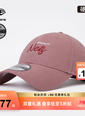 New Era纽亦华春夏NBA棒球帽简约运动硬顶多色湖人潮流NE940